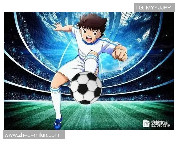 《足球传奇少年：全明星球员的梦幻冒险之旅》
